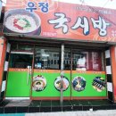 용흥동주민센터 이미지