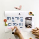 이미지싱킹연구소