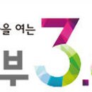 앞산 맛둘레길 벽천 이미지