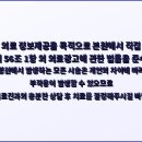 서울더숲정신건강의학과의원 이미지