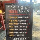 유림-5 | 청주 비하동 24시 대패삼겹살 맛집, 유림대패 재방문 후기