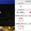 OK복공인중개사사무소 이미지