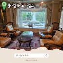 대통령의 별장 청남대 본관 관람 안내 후기