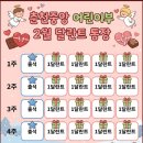 달란트 - 순천시 백강로 494 | 달란트