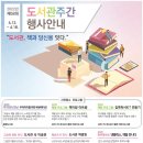 둔산도서관 _4 이미지