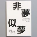 경남 제책사