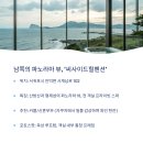 그하루펜션