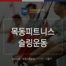 짐사이어티 이미지