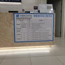 수원본내과의원 이미지