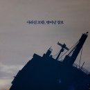 그날 이미지