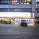 봉일천사거리 이미지