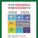 영등포구 영등포본동주민센터 2층 다목적회의실 이미지