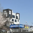 하윤모터스