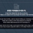 정상한의원 이미지