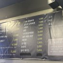 두건쓴형제덕천점 이미지