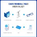 케어플러스 이미지