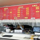 홍등원 | [이천 ‘홍등원’] 이천 부발 종합운동장 짬뽕 쟁반짜장 맛집 | 이천 중국집 추천