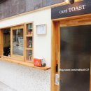 카페cafe toast 이미지
