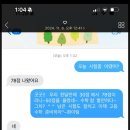만만한수학교습소