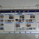 전주대학교박물관 이미지