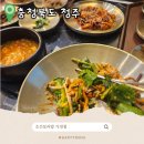 임꺽정쌀보리밥부페 | 청주한식집 보리밥맛집 조선보리밥 가경점