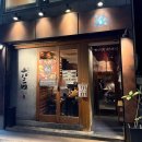 모닝마트하모니 | 후쿠오카 태교여행 2일차_키와미야함바그, 라라포트, 니시마츠야, 야키토리무사시, 코스메윙