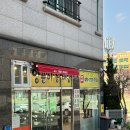 욱이양푼이동태탕 이미지