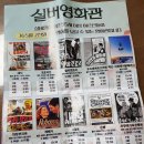 250210- 화초물주기,복지관식사, 라댄,단편영화 2개ㅡ the resemblance,아누카 이미지