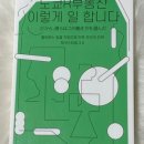 워커스부동산중개 이미지