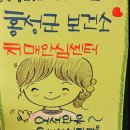 홍성군 농업기술센터 | 홍성군 오서산상담마을은 치유농업 농촌치유프로그램을 운영하고 있습니다.