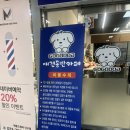 GS25송천한솔점 | 원주 애견호텔 깔끔한 실내애견카페 애견유치원 고고독