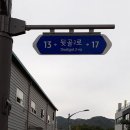 뒷골2로4 이미지