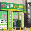 평택새빛초등학교병설유치원 이미지