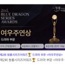 (투표)🏆제2회 청룡시리즈어워즈🏆 드라마 부문 ＜여우주연상＞ ‘글리치’ 전여빈 이미지