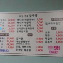 30년전통감자탕 이미지