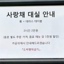 송림사가는길 이미지