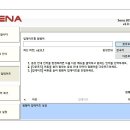 SENA 20S 펌웨어 업데이트가 나왔습니다. 이미지