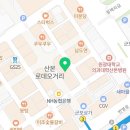 리스네일N속눈썹 오로지푸스 산본역점 이미지