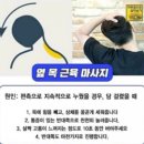 문테라피.스트레칭