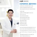 365 열린치과의원 이미지