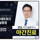 은성한의원 이미지