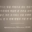 오동장의사