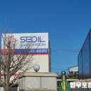 (주)서일아스콘