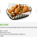 골드킹 이미지