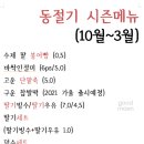 빙수다방 이미지