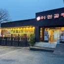 이천곰탕 | 이천 평양냉면 맛집 이천곰탕 방문 후기 냉면 맛 무난, 흑돼지 수육은 아쉬움