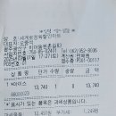 세계로정육할인마트 이미지