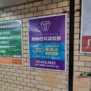 강한치과의원 이미지