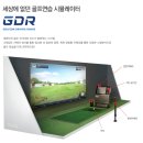 내포GDR골프아카데미 이미지