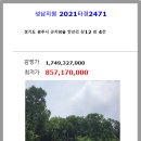곤지암읍-12 이미지